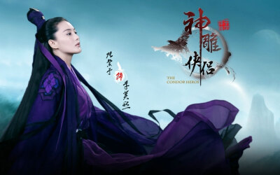 张馨予李莫愁神雕侠侣