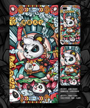 熊猫插画国潮手机壳 - 堆糖,美图壁纸兴趣社区