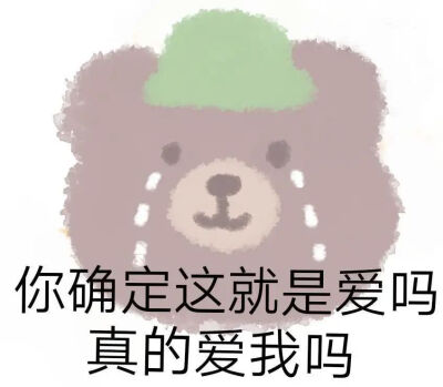 我淦表情包