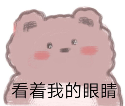我淦表情包