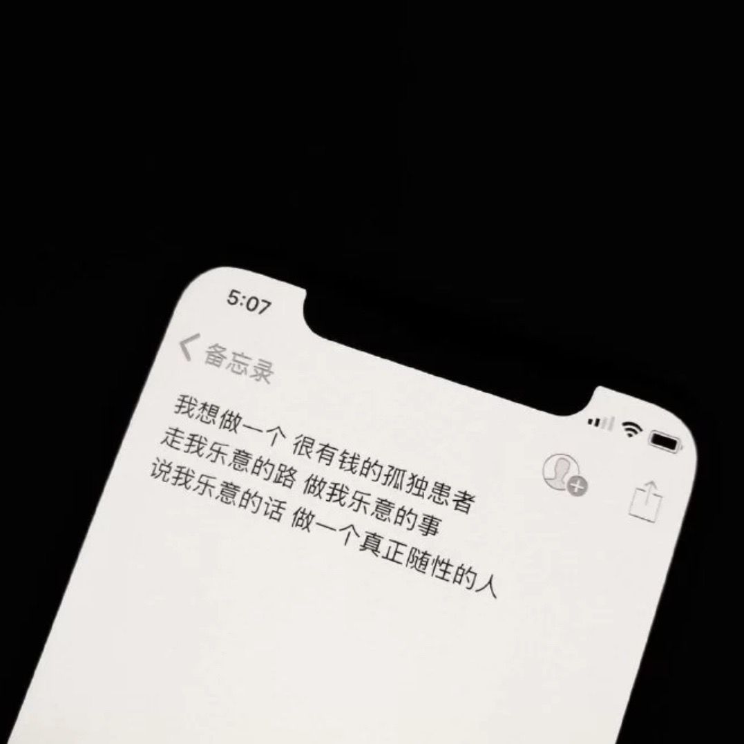 手写底图#情话#聊天记录#诗歌#歌词#摘抄#手帐素材#心情#语录#文字