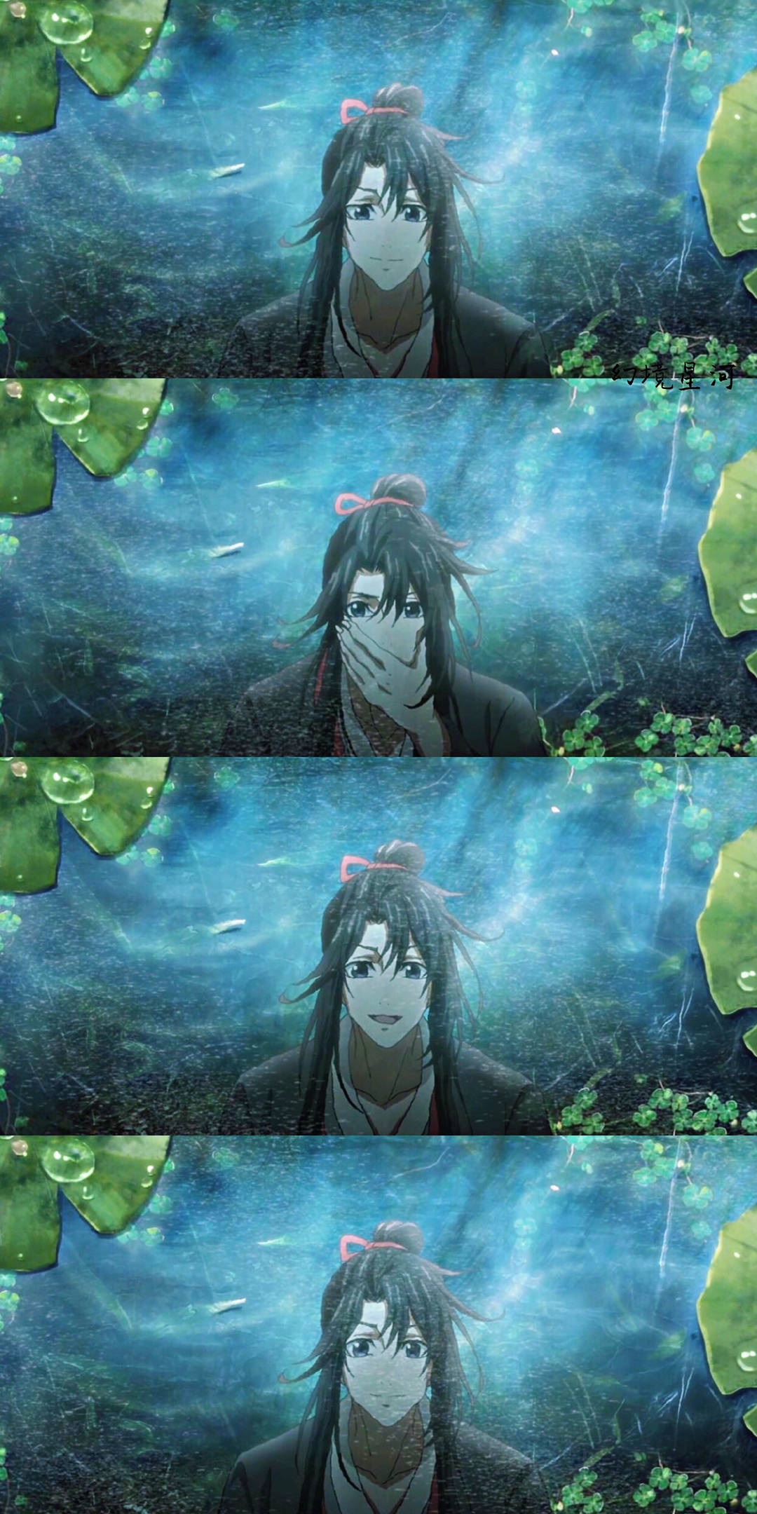 《魔道祖师》羡羡