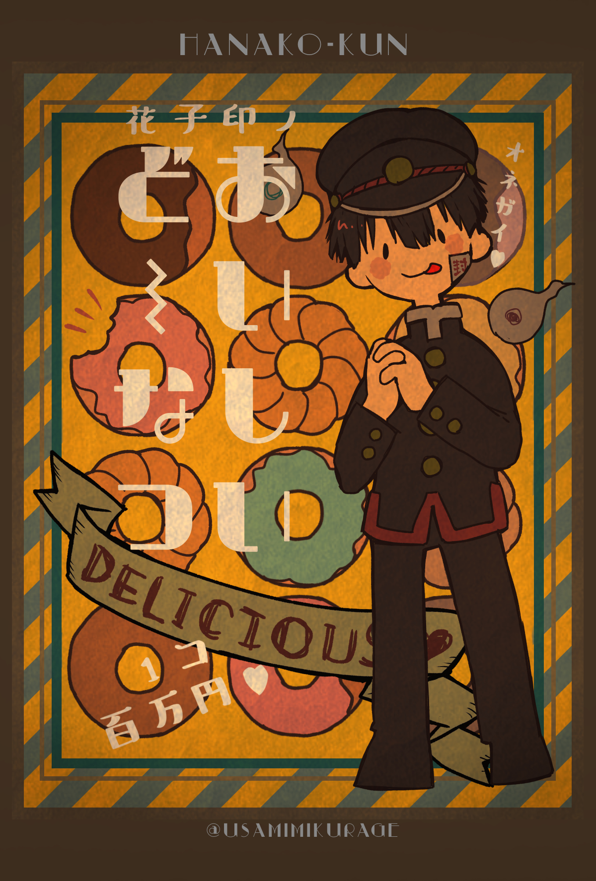 动漫图:(插画)* #地缚少年花子君