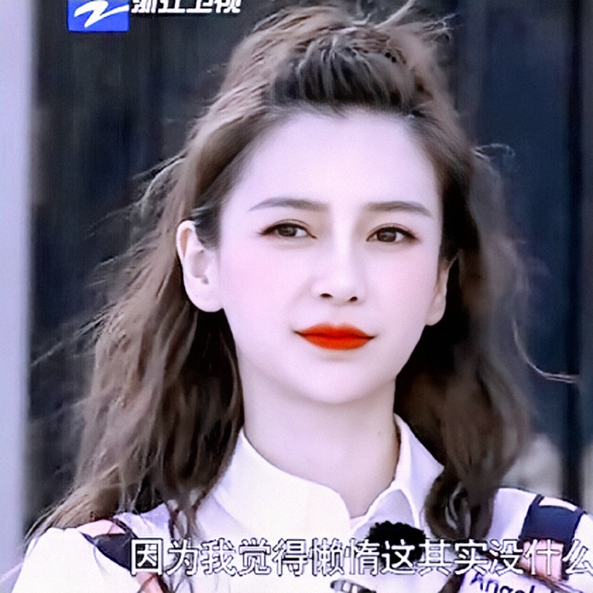 杨颖头像