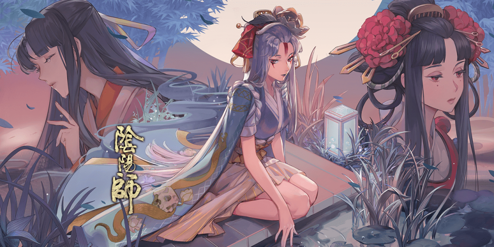 阴阳师 清姬(人) 清姬 缚骨清姬