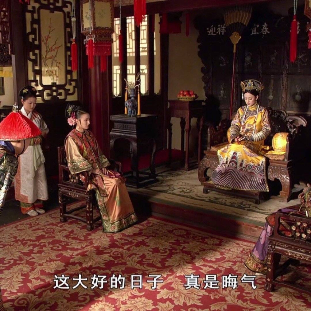 甄嬛传表情包