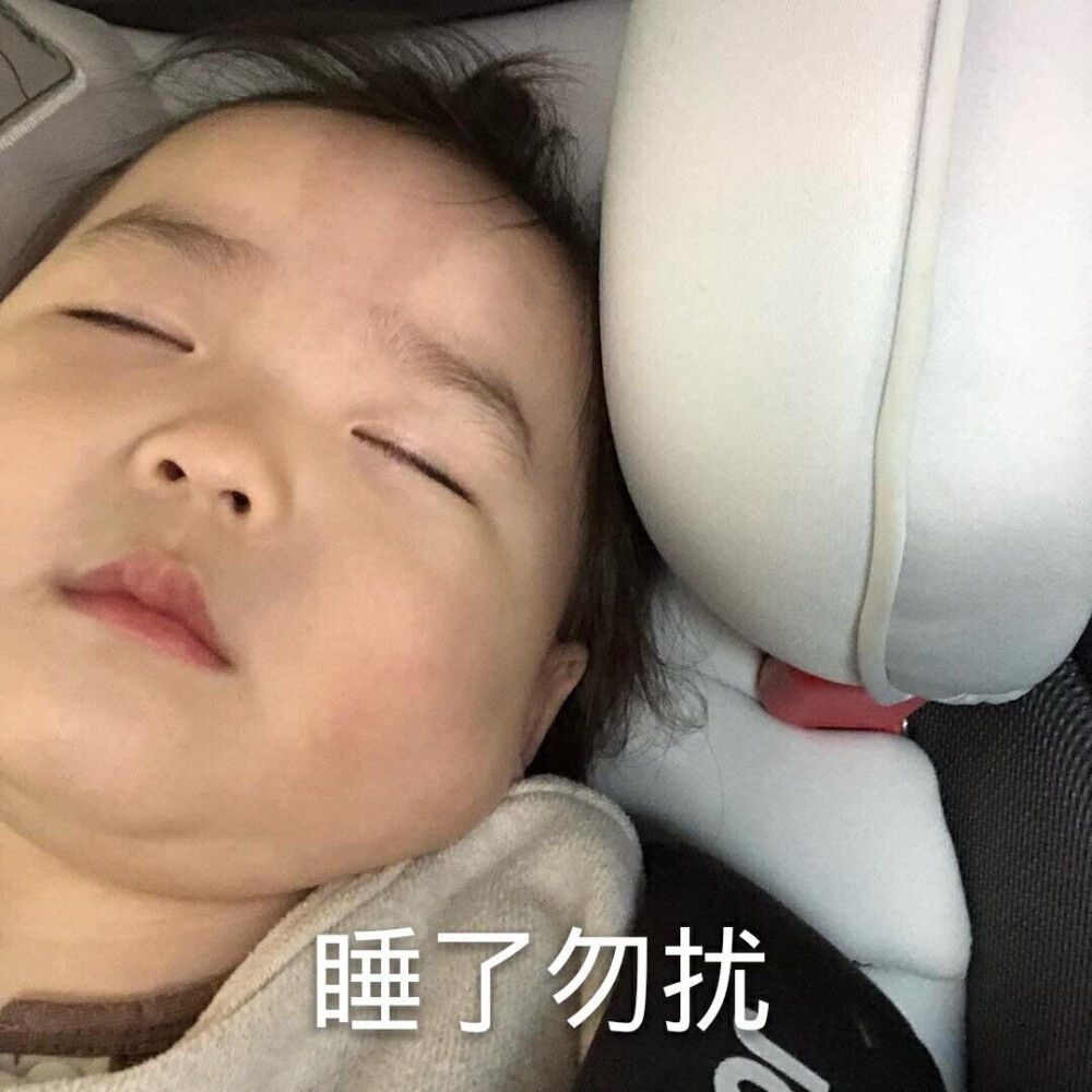 可爱萌娃表情包/ty:清兮