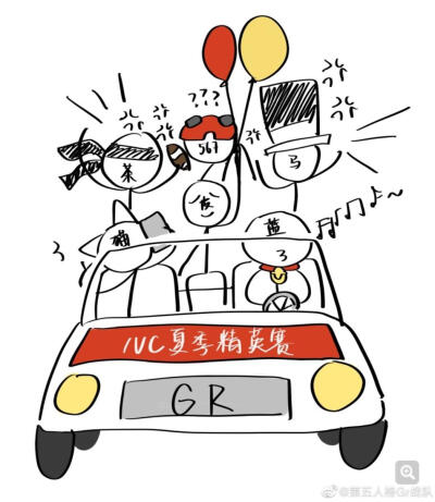 gr战队 夏季精英赛 关于我们 无限可能