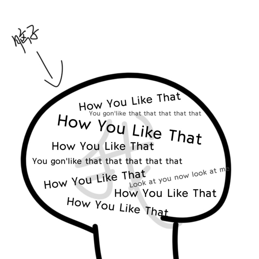 how you like that,howyoulikethat舞台照 how you like that