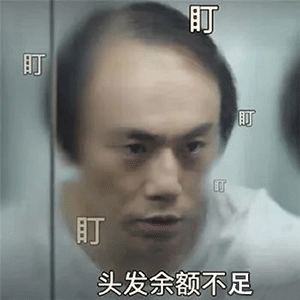 表情 