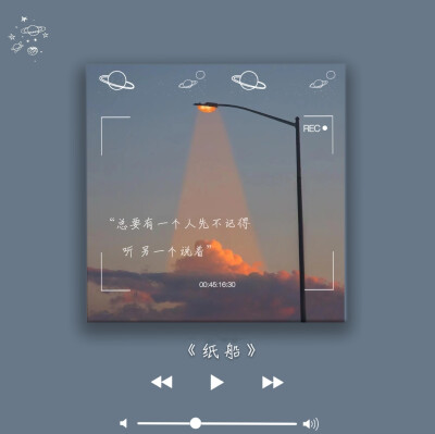薛之谦歌曲背景图 图源微博