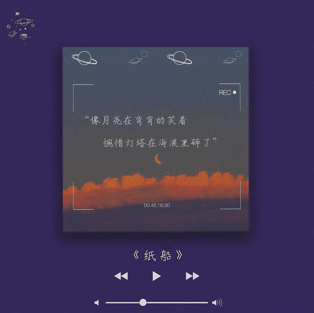 歌名背景图图片