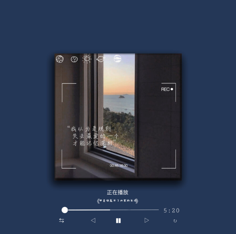 薛之谦歌曲背景图图源微博