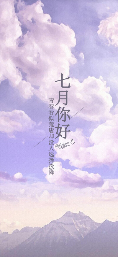 电脑photoshop ] [ 喜欢我的原创文字壁纸可以关注我新浪微博@hellerr