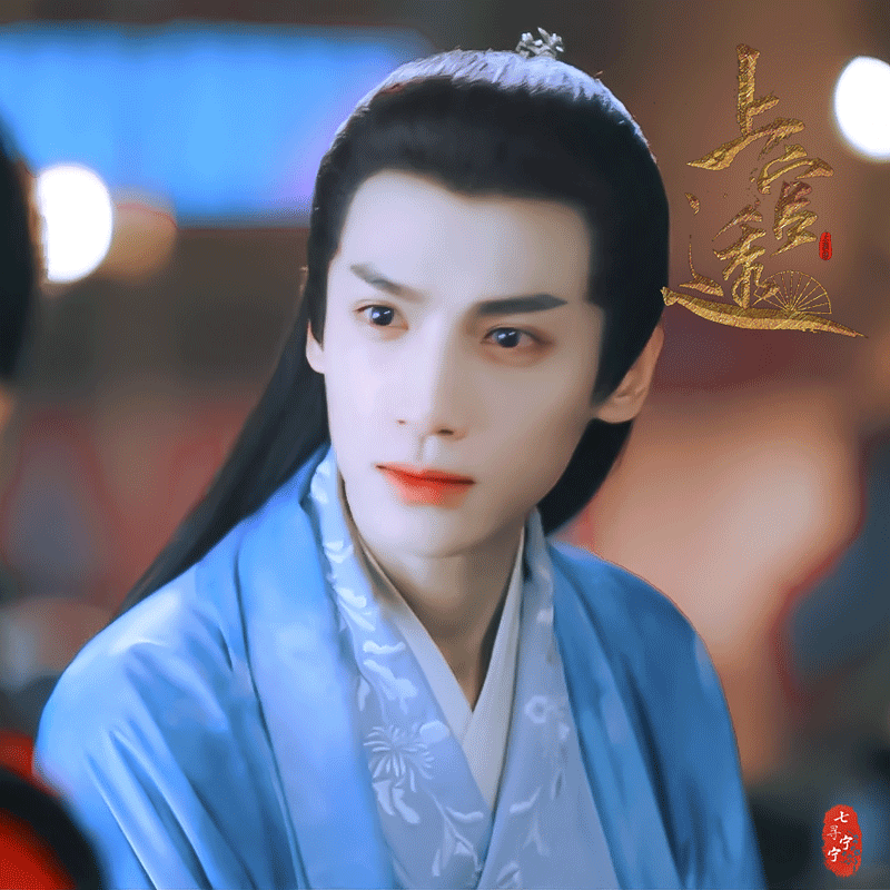 月上重火上官透罗云熙awsl