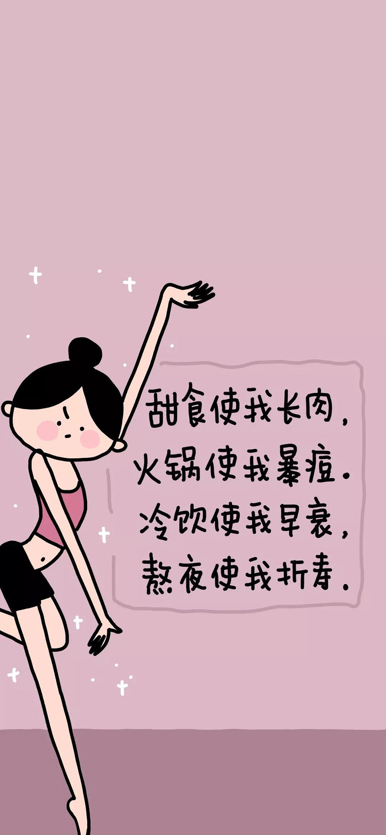 美丽心情