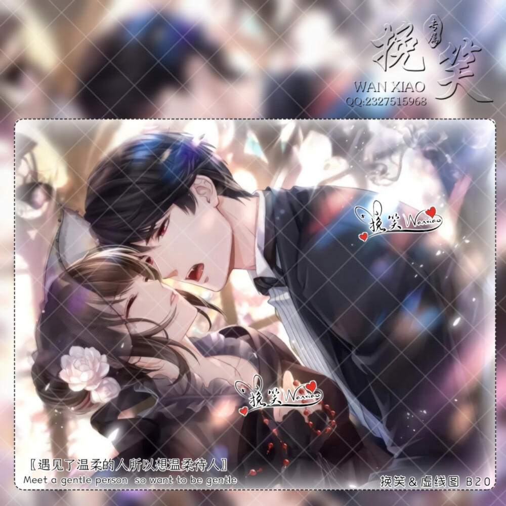 tt语音关系卡虚线图制作