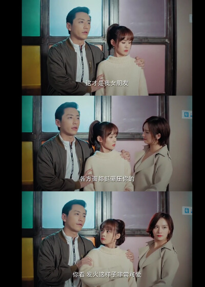 《鲜肉老师》补充
