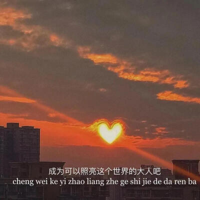 [背景/头像]纯字‖纯景‖文字朋友圈pyq背景图‖静景‖安静‖温柔‖