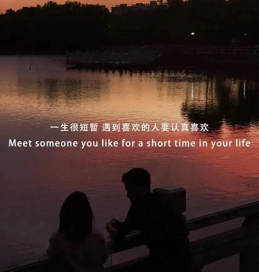 [背景/头像]纯字‖纯景‖文字朋友圈pyq背景图‖静景‖安静‖温柔‖