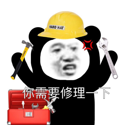 艾斯比表情包