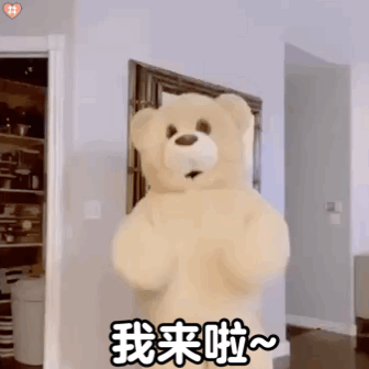 跳舞的大白熊表情包图片
