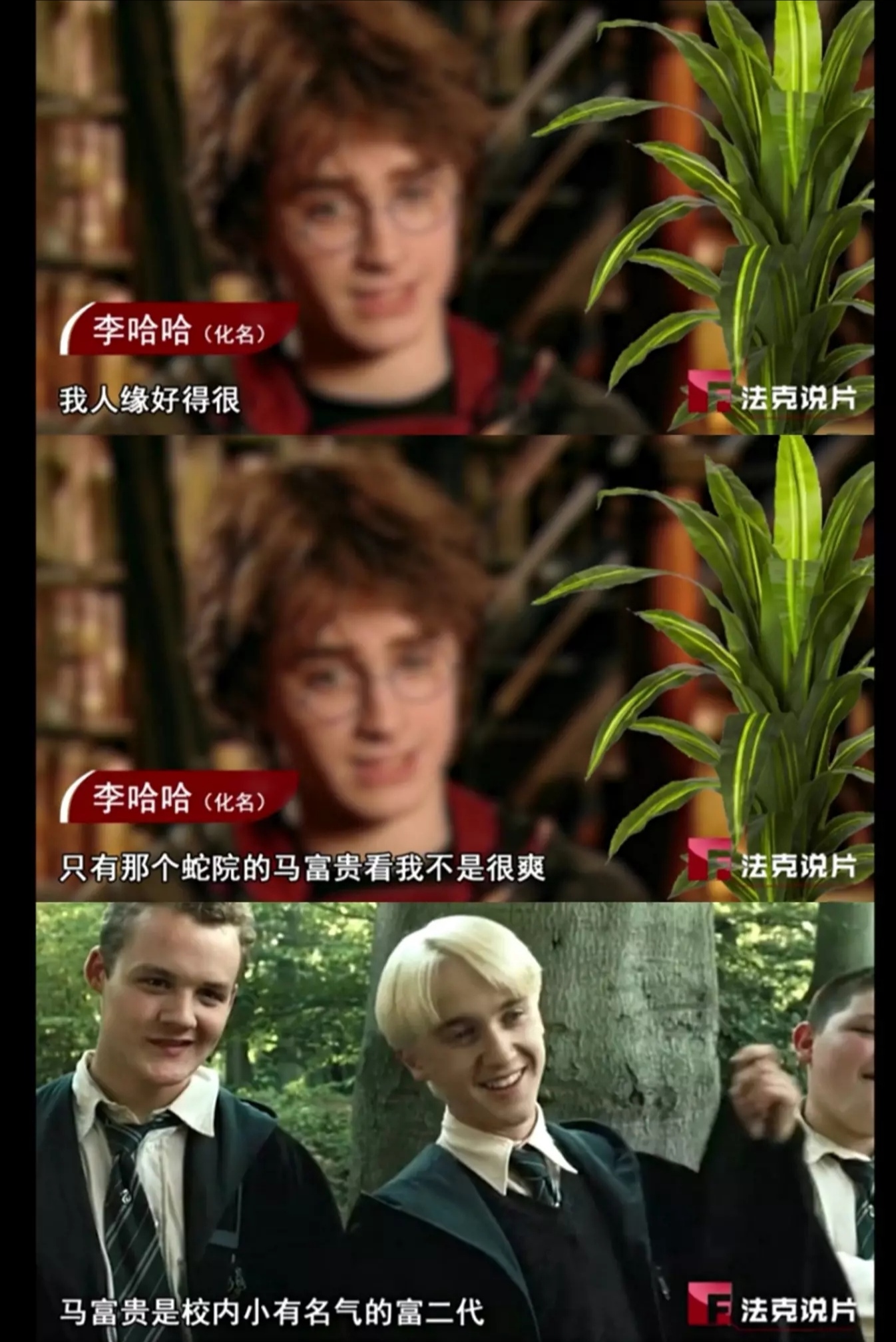 hp表情包/源百度