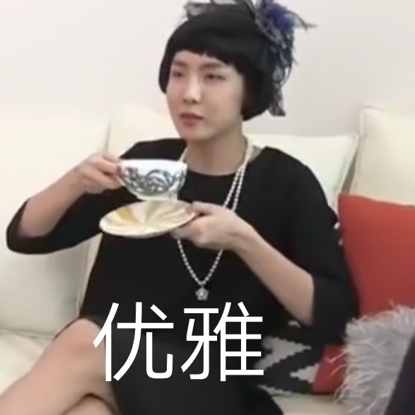 郑号淑/郑号锡表情包