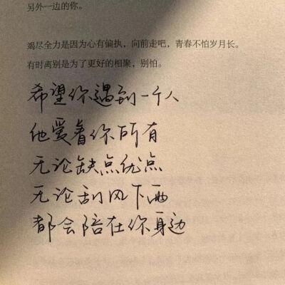 收集   点赞  评论  神仙ins背景图 0 1 奶酪月亮  发布到   文字吧