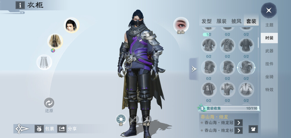暗香校服