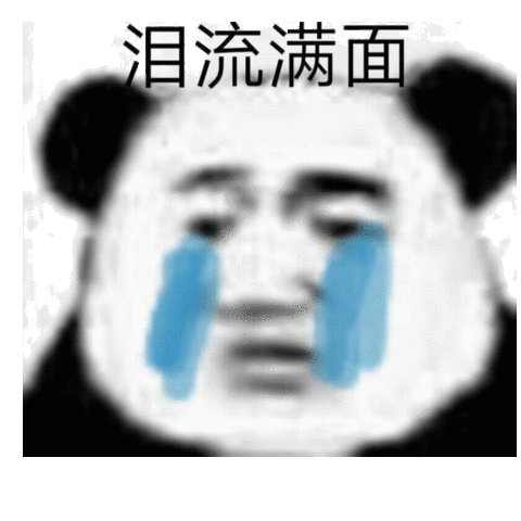 搞怪表情包