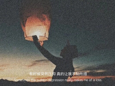 开不开心 文字