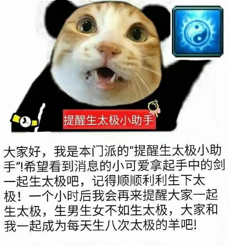 猛1就该玩气纯