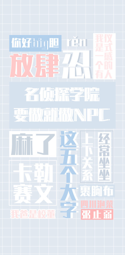 名侦探学院头像