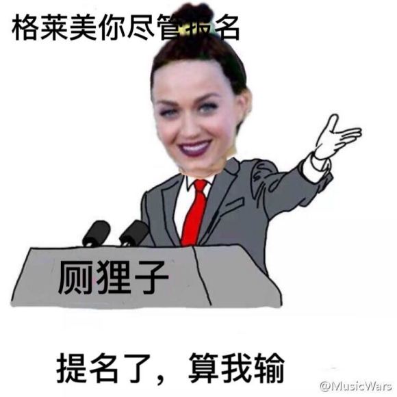 水果姐表情包,侵权删