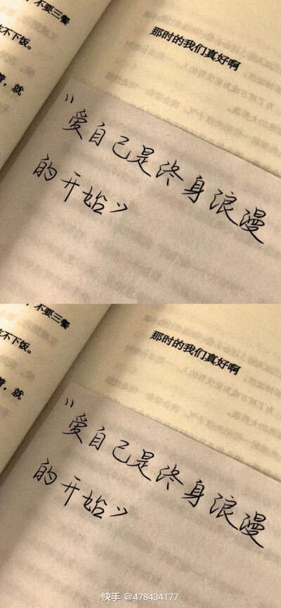 一个人挺好的 无非就是自由中带点孤独