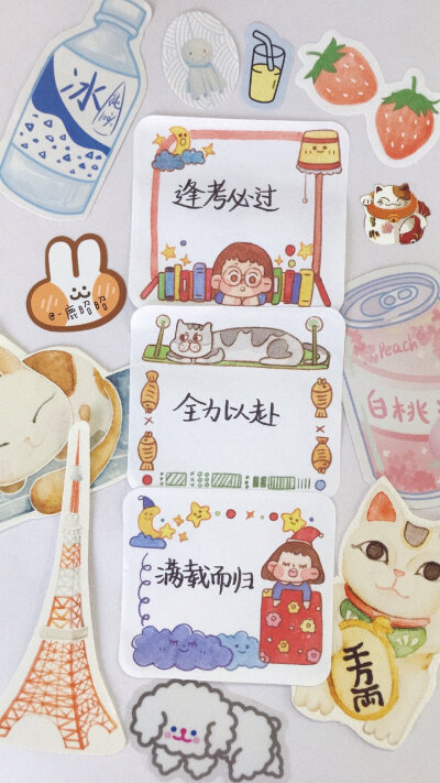 高考·中考·考试·学习壁纸 cr-鹿昭昭