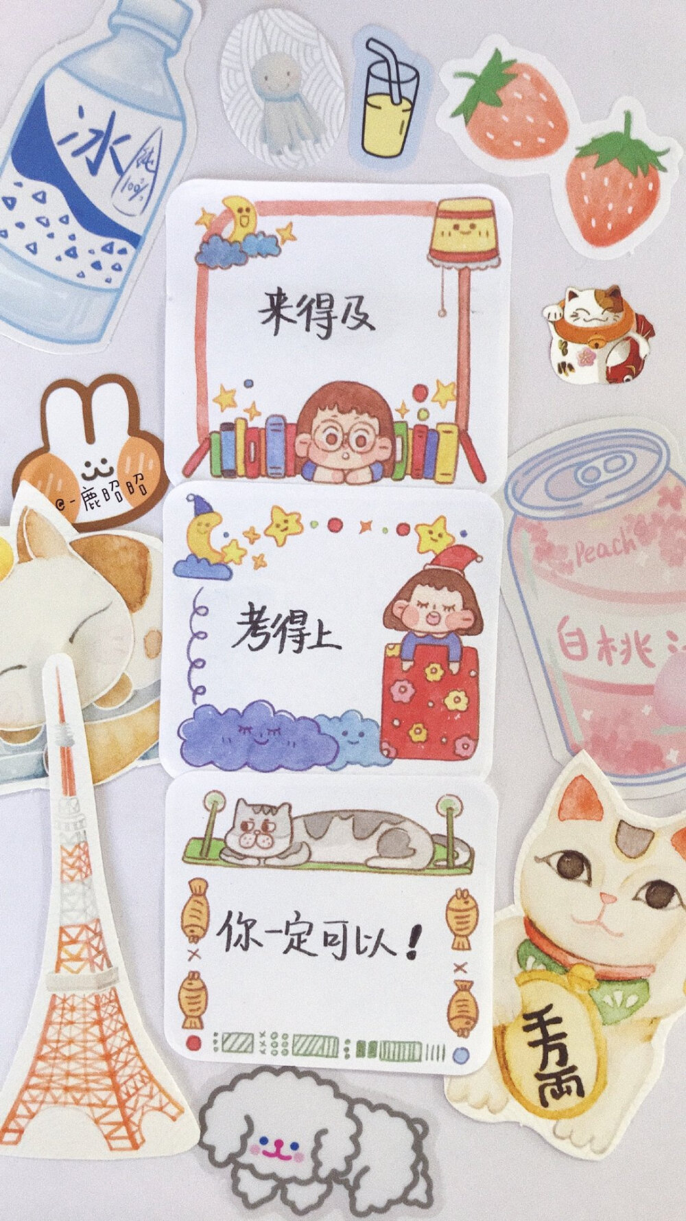 高考·中考·考试·学习壁纸