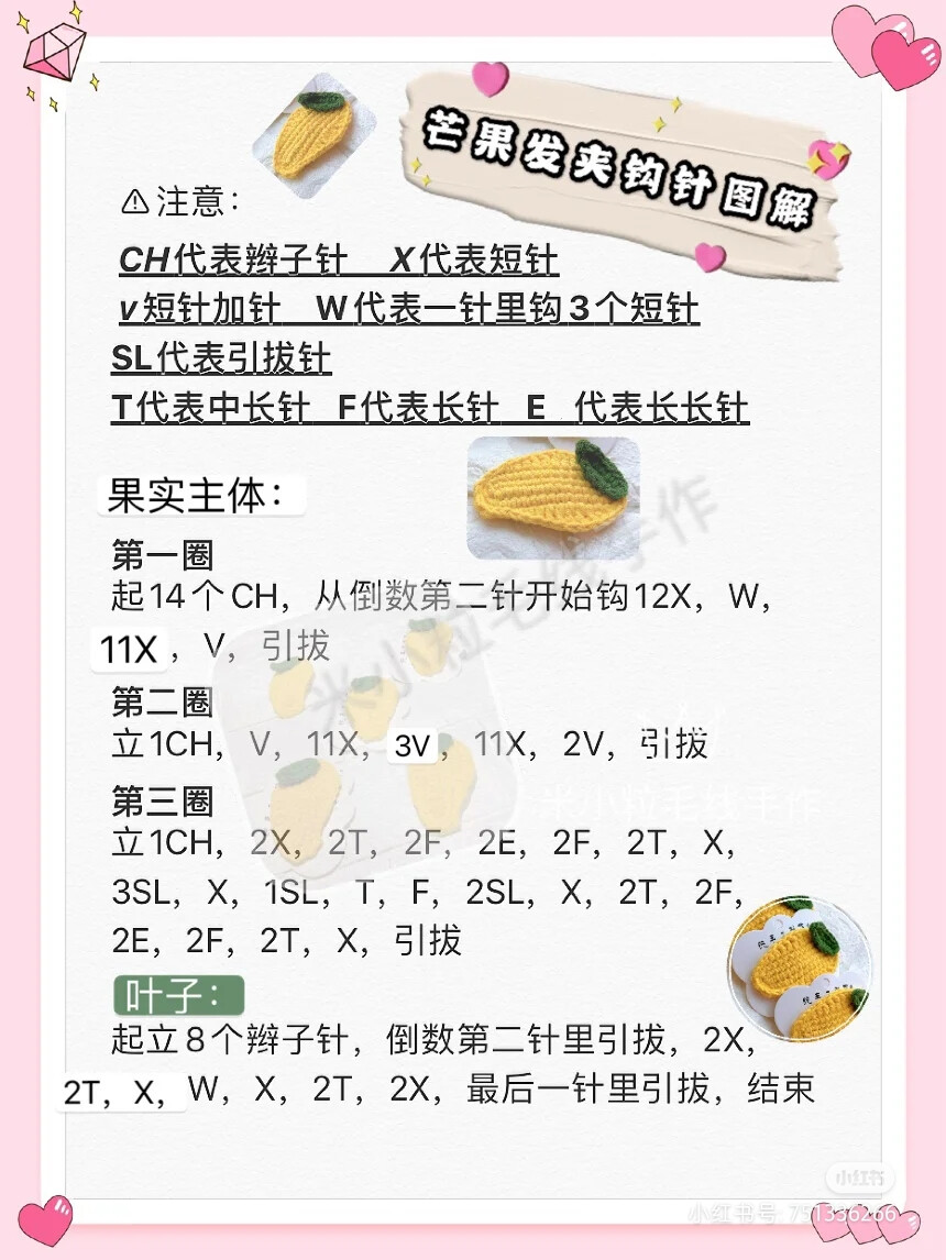 自制头花饰品教程图片