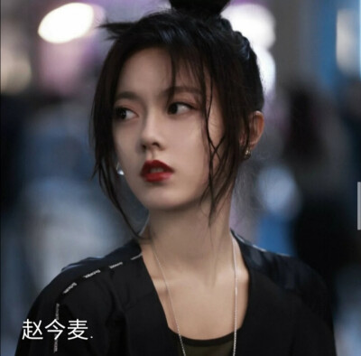 那些惊艳了我的明星照片