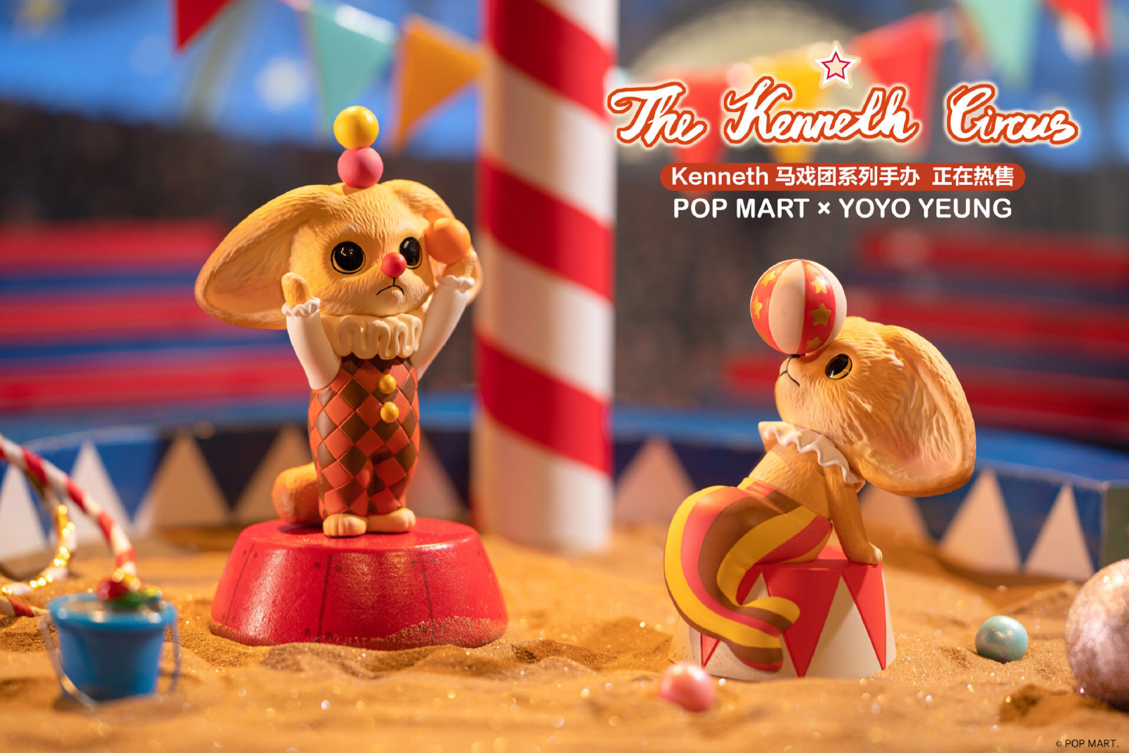 新品| kenneth小狐狸马戏团日记一则:生活晴朗 万物萌动!