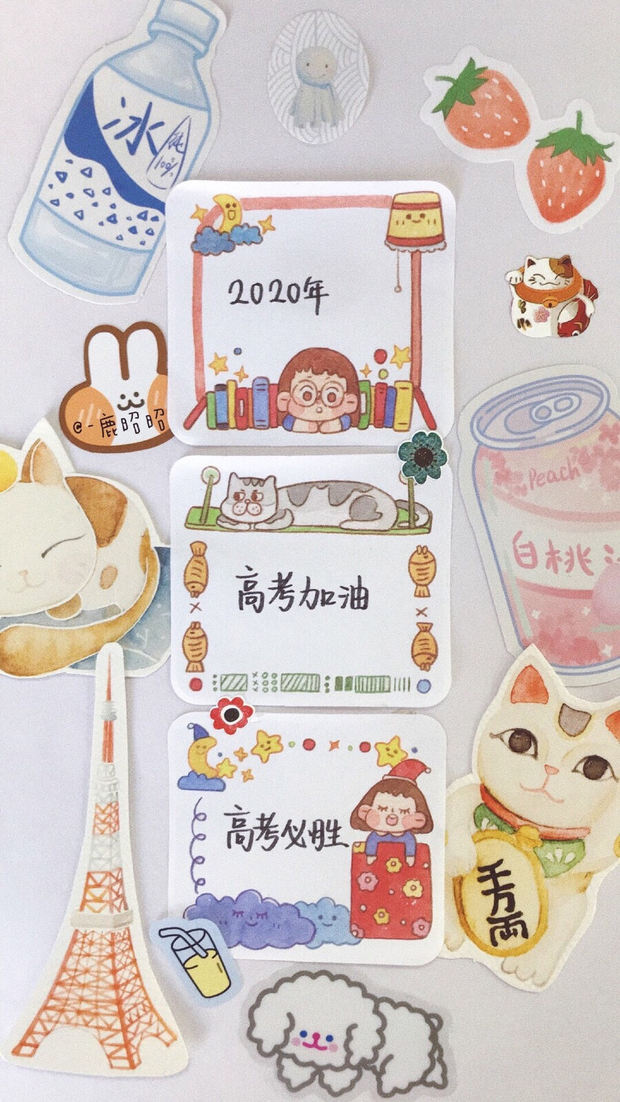 高考加油 - 堆糖,美图壁纸兴趣社区