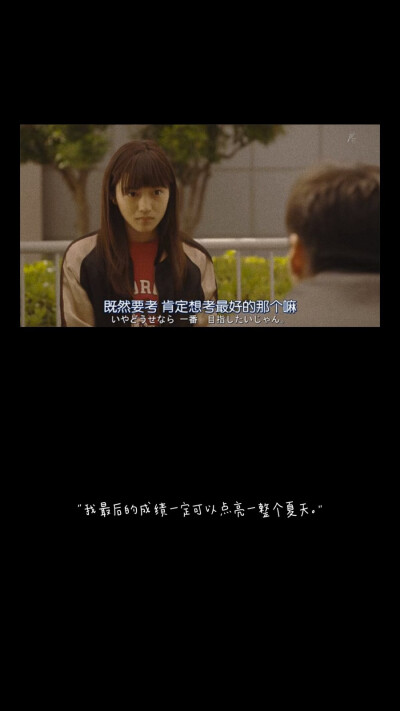 但我一定要考上 图源@dlwyuki 0 0 八个怪鱼 发布到 壁纸系列 图片