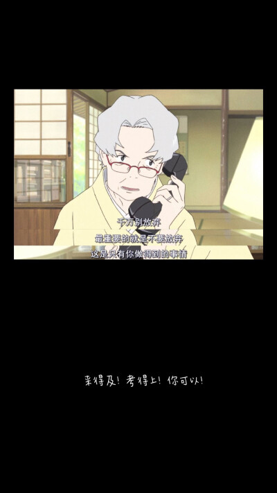 但我一定要考上 图源@dlwyuki 0 0 八个怪鱼 发布到 壁纸系列 图片