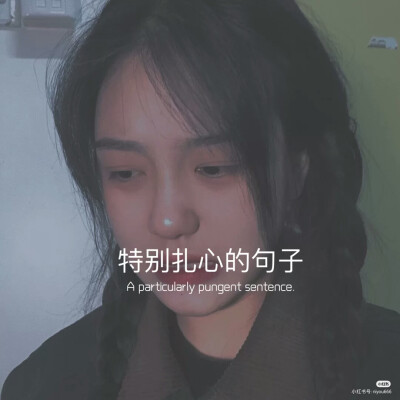 伤感扎心适合抑郁症的句子