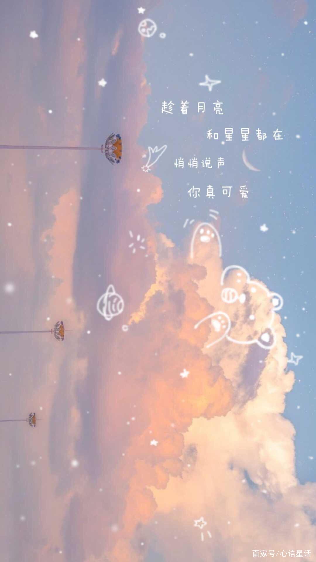 少女心纸壁你值得佣有 - 堆糖,美图壁纸兴趣社区