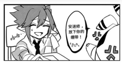 凹凸世界