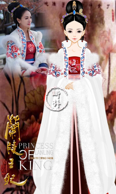 兰陵王妃紫魅图片