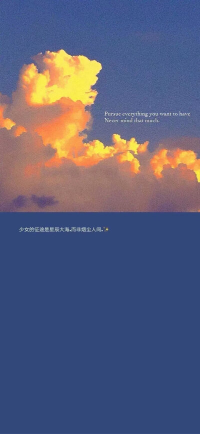喜欢是乍见之欢爱是久处不厌文字 - 堆糖,美图壁纸