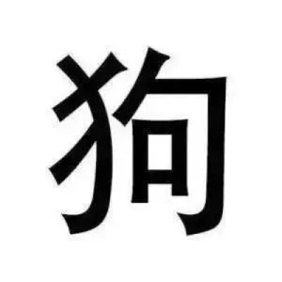 组队开黑头像